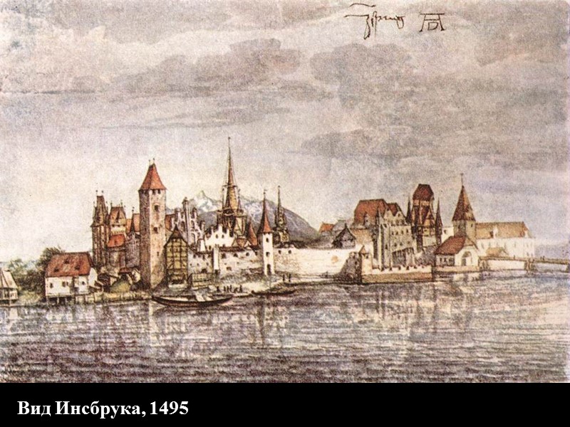 Вид Инсбрука, 1495